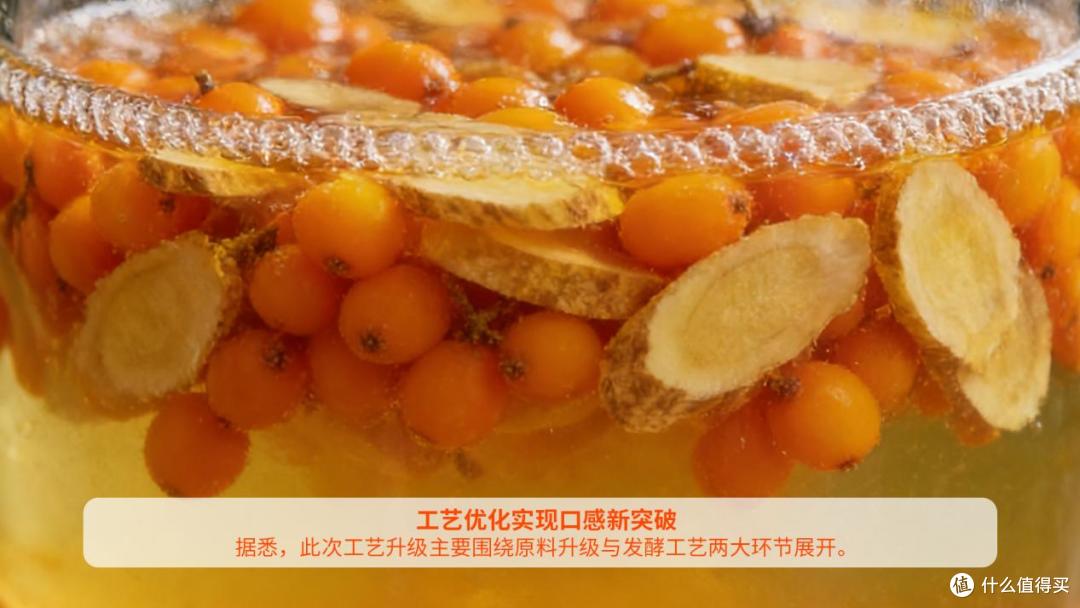 V20益生元黄精饮发酵工艺,推动植物饮品行业技术革新