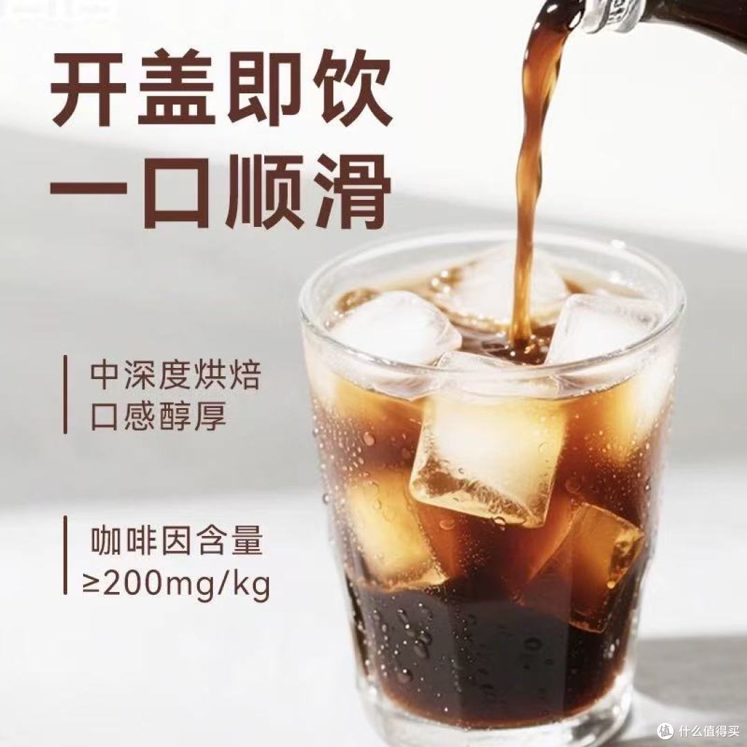 囤咖啡狂魔狂喜!1L大瓶装黑咖啡才是打工人刚需✨