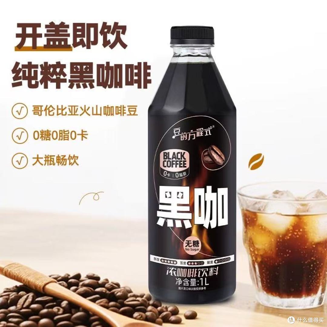 ☕️打工人/健身党/控糖星人集合！挖到宝了！