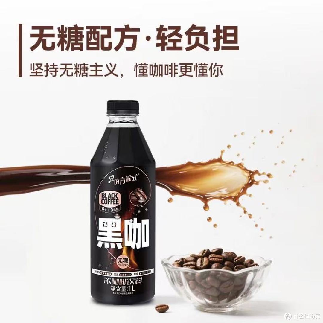 救命!打工人的无痛减脂咖啡被我挖到了☕️
