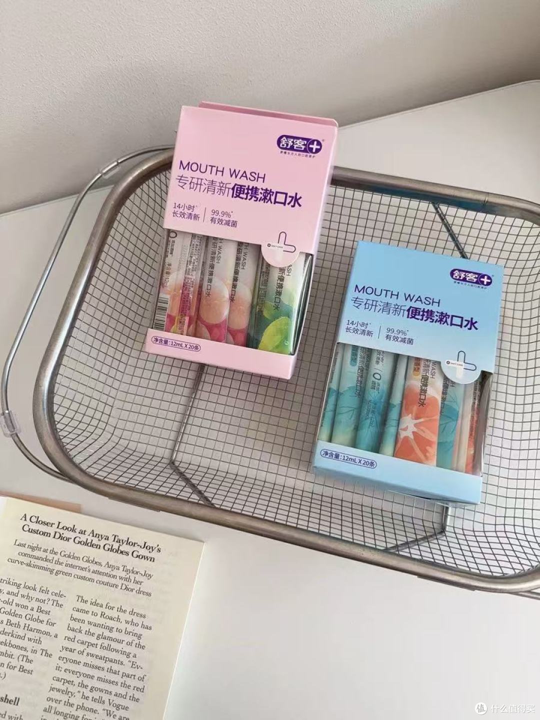 救命!社恐人狂喜的口袋清新神器✨舒客条装漱口水随身带