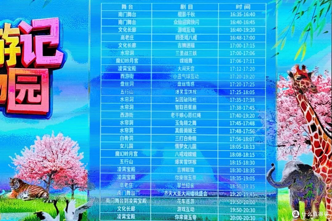 东北“最低调”的省会，超乎意料的好吃好玩又好看，春节也不贵