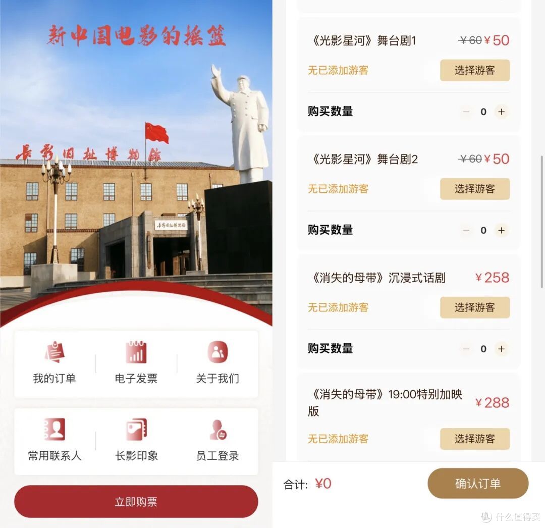 东北“最低调”的省会，超乎意料的好吃好玩又好看，春节也不贵