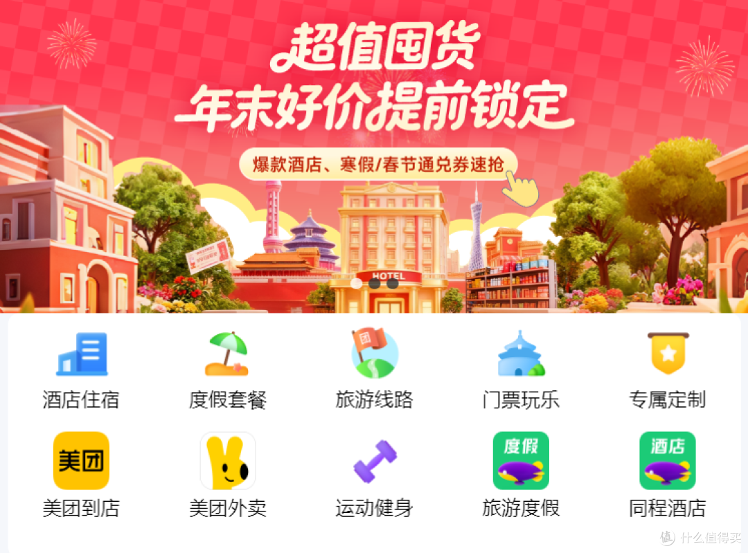 大航会员体系全新升级,定级规则“真香”!