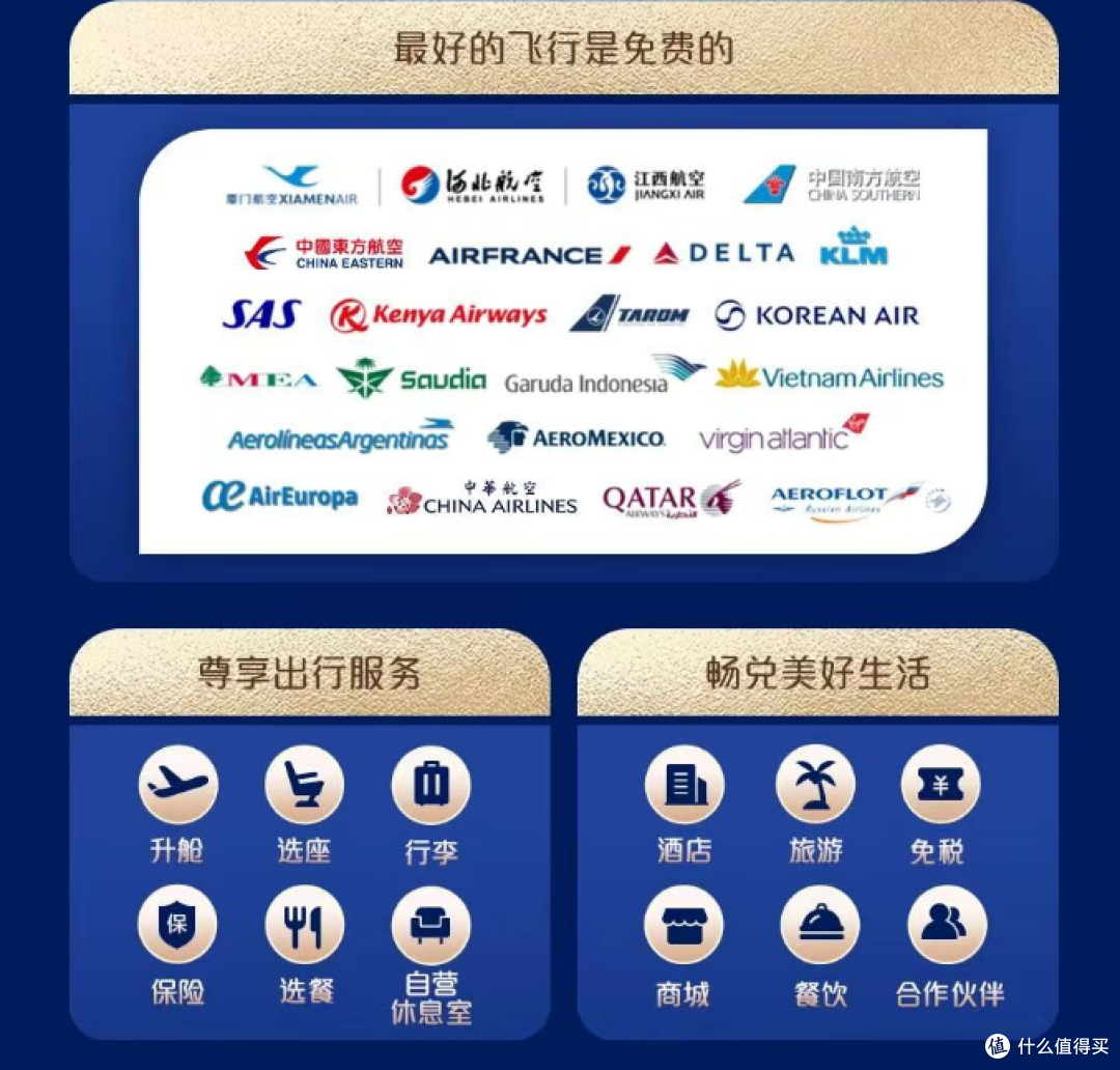 大航会员体系全新升级,定级规则“真香”!