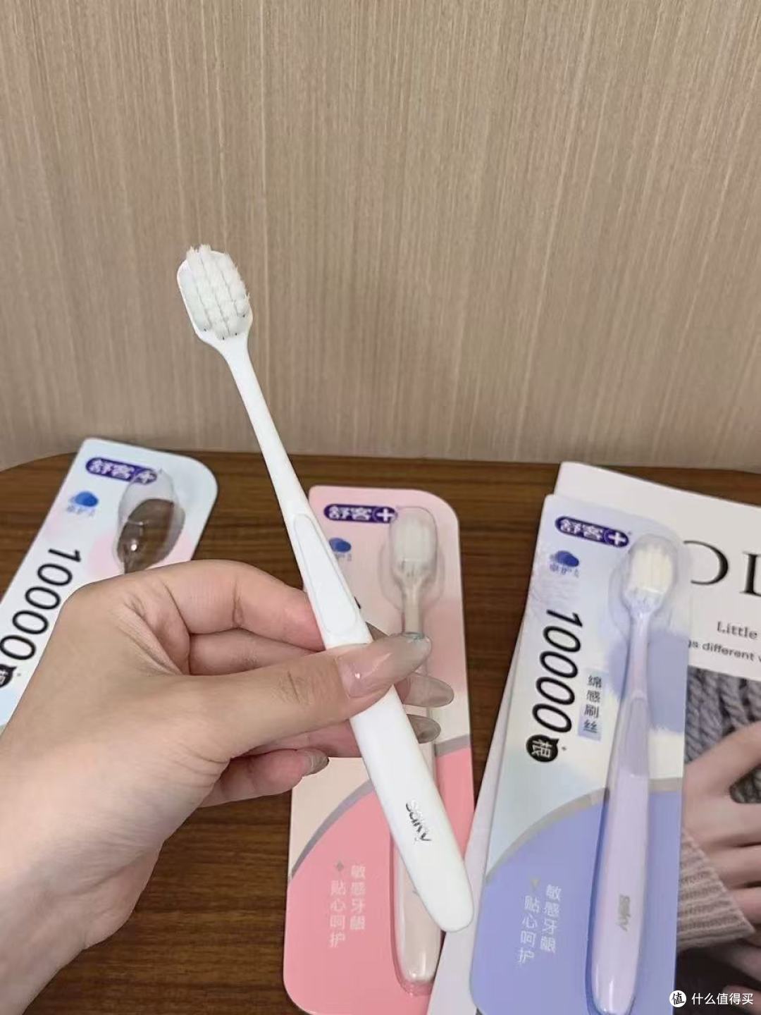 救命!牙龈敏感星人终于找到本命牙刷了✨舒客万根软毛yyds