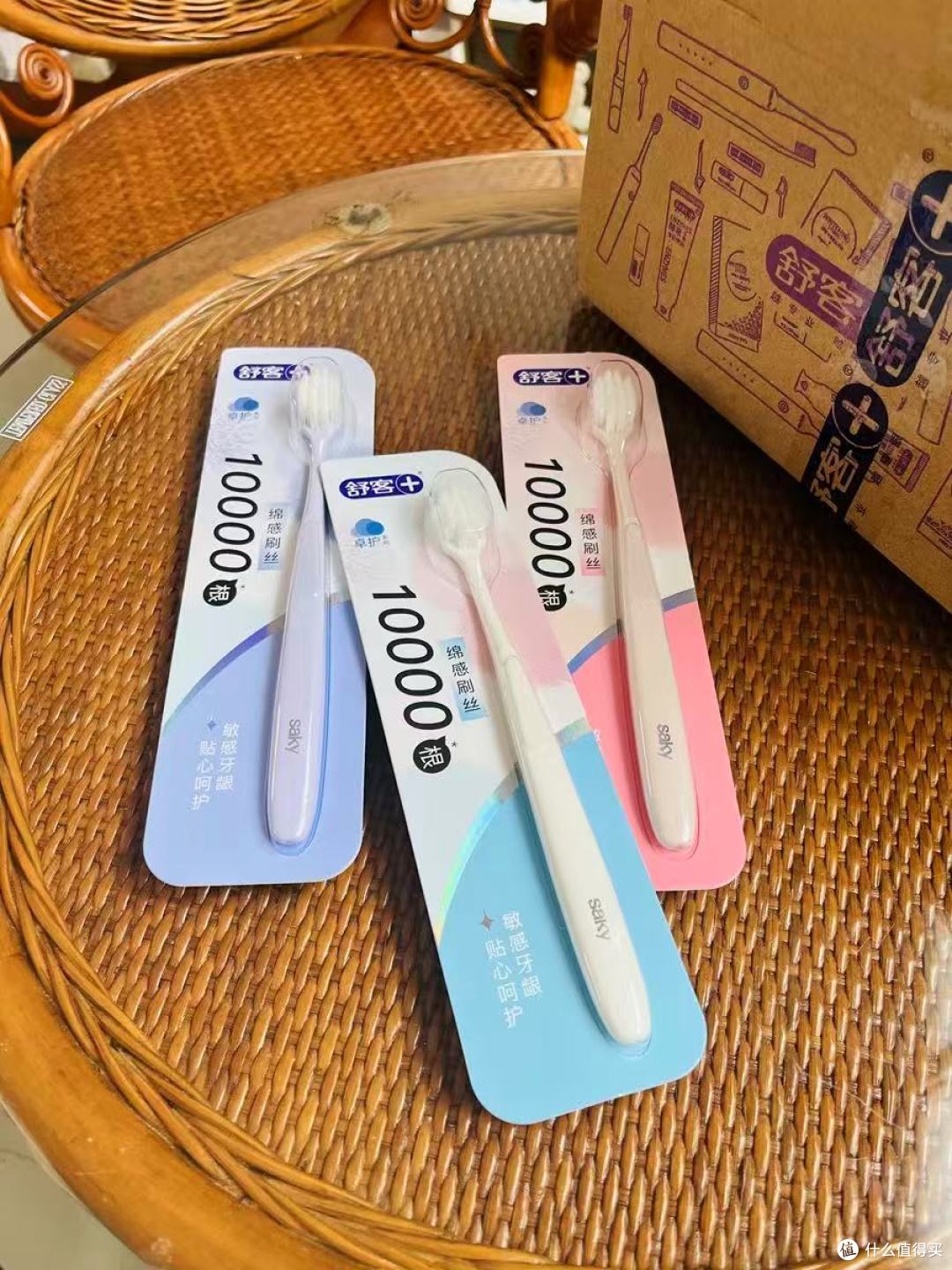 救命!牙龈敏感星人终于找到本命牙刷了✨舒客万根软毛yyds