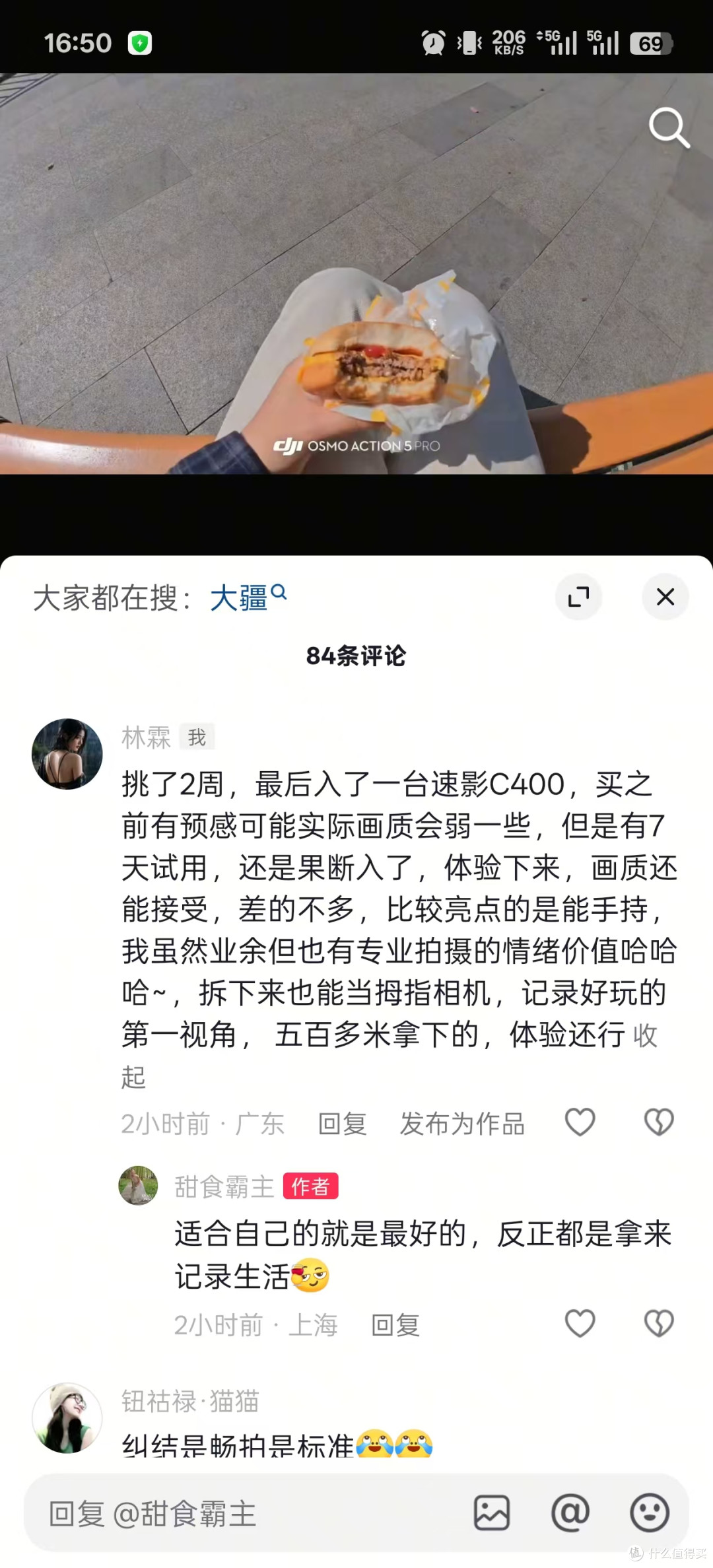 速影SJCAM C400运动相机:千元价位,功能全面的高性价比之选