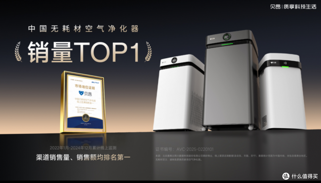 一家中国公司,何以攻克日德严苛市场?胡加明与贝昂的“密码”