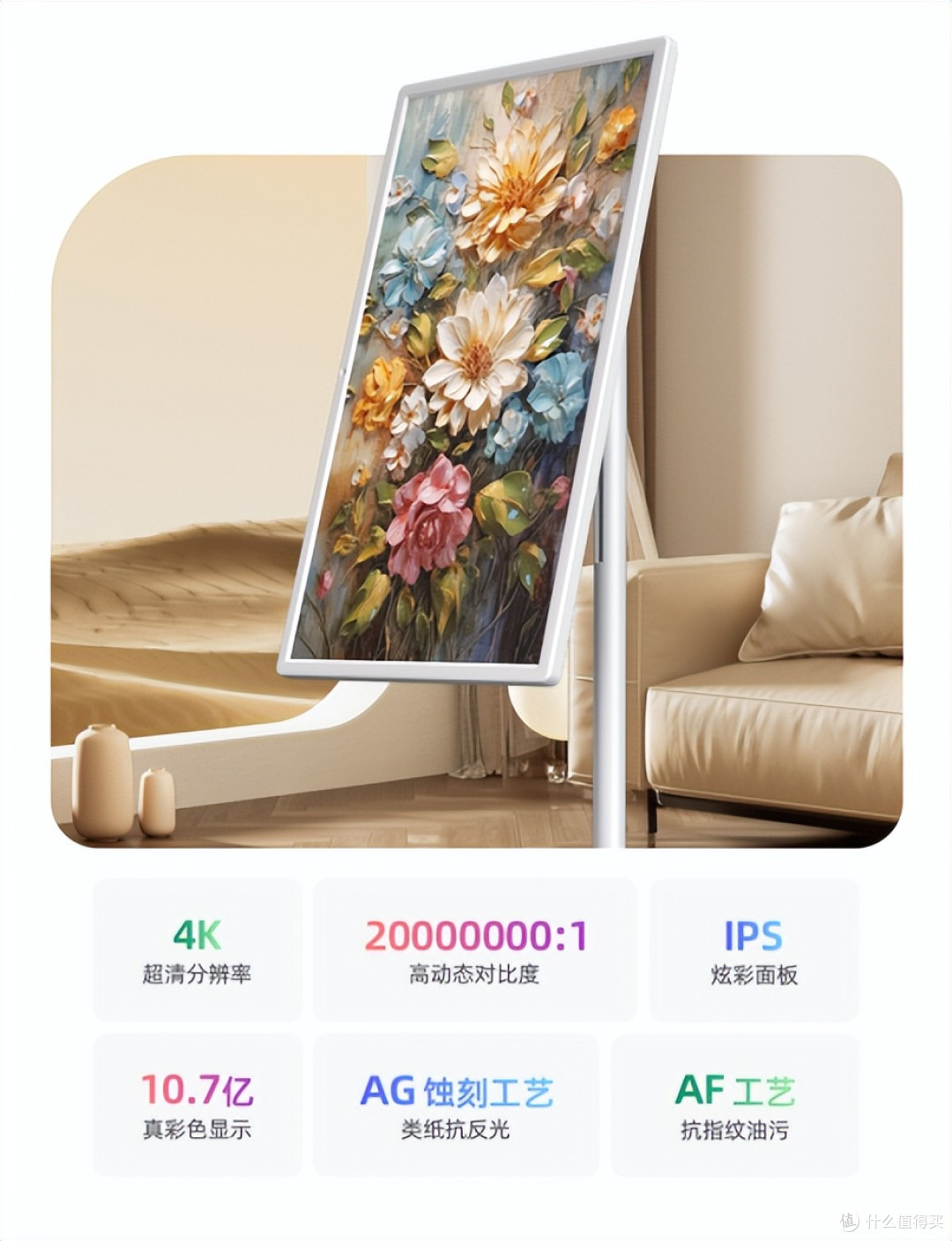 最懂你的“万能搭子”来了!AOC 智联机 MATE 移动智慧屏全新登场