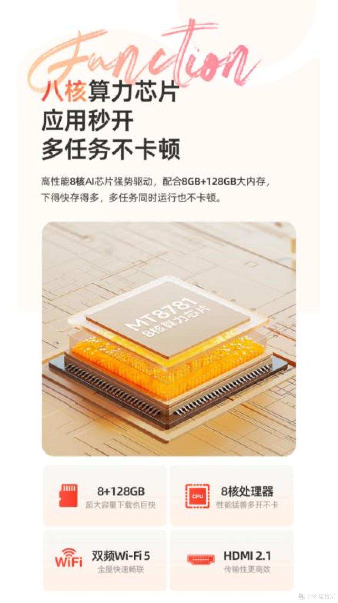 最懂你的“万能搭子”来了!AOC 智联机 MATE 移动智慧屏全新登场