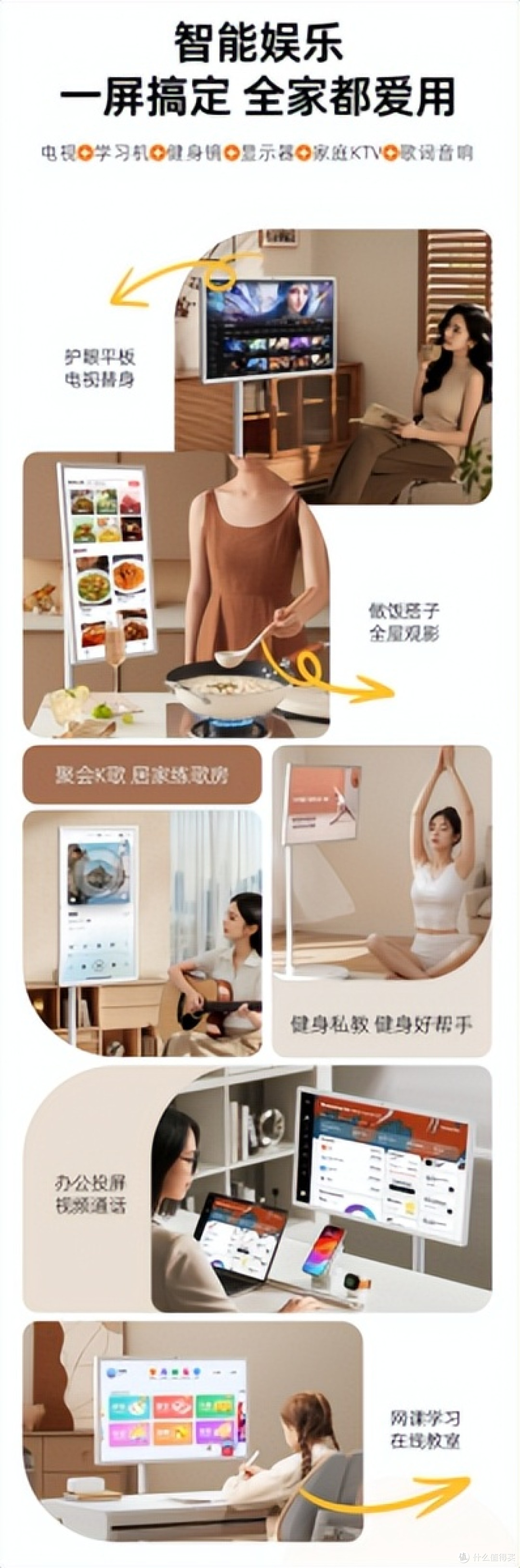 最懂你的“万能搭子”来了!AOC 智联机 MATE 移动智慧屏全新登场