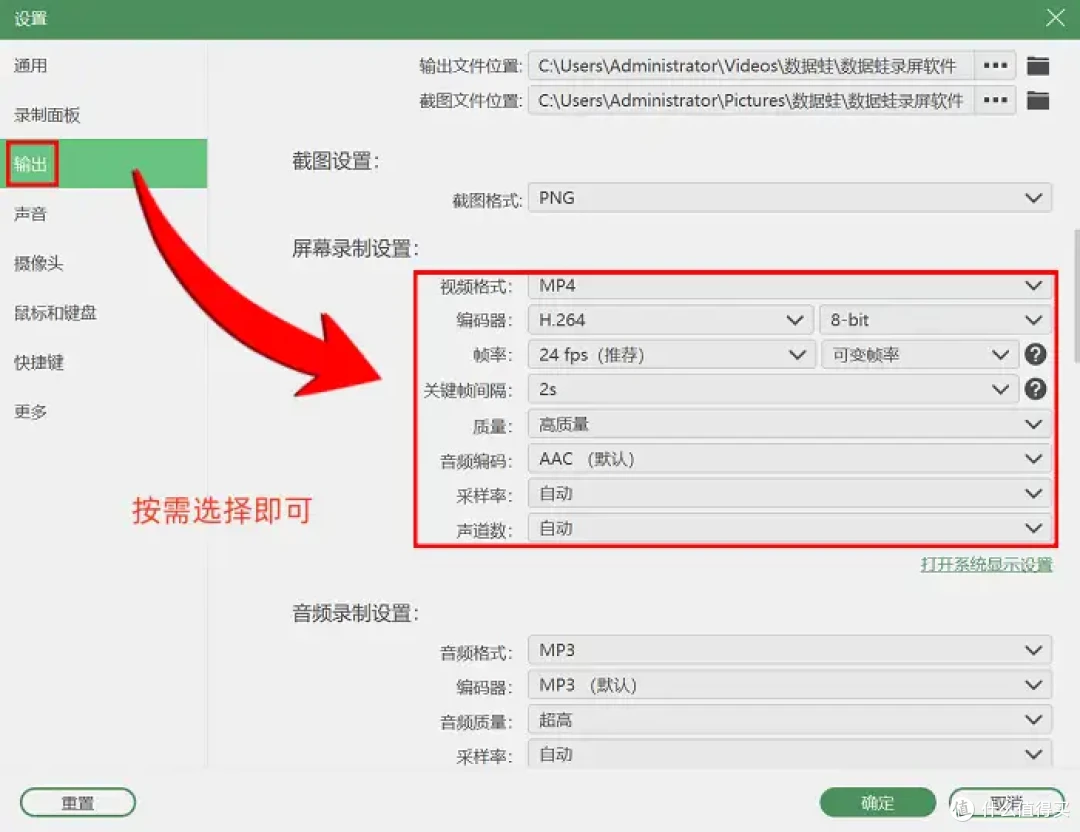 电脑如何屏幕录制?7款软件的详细教程,看了就会
