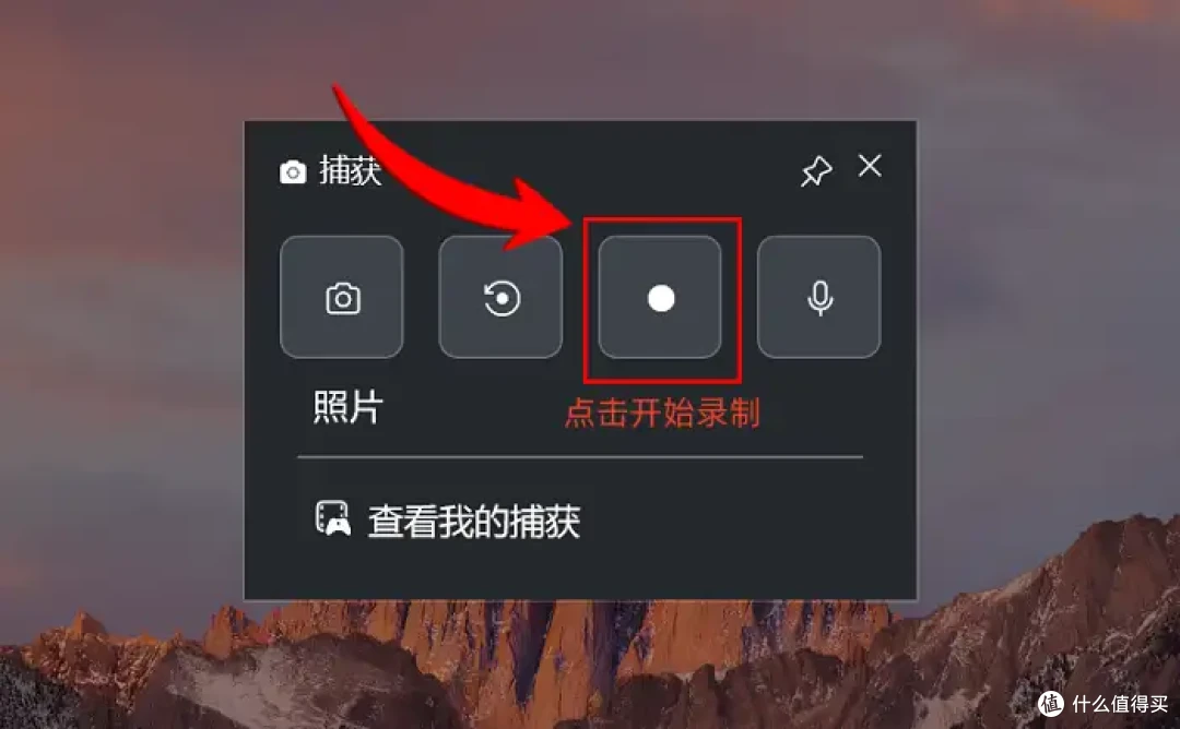 电脑如何屏幕录制?7款软件的详细教程,看了就会