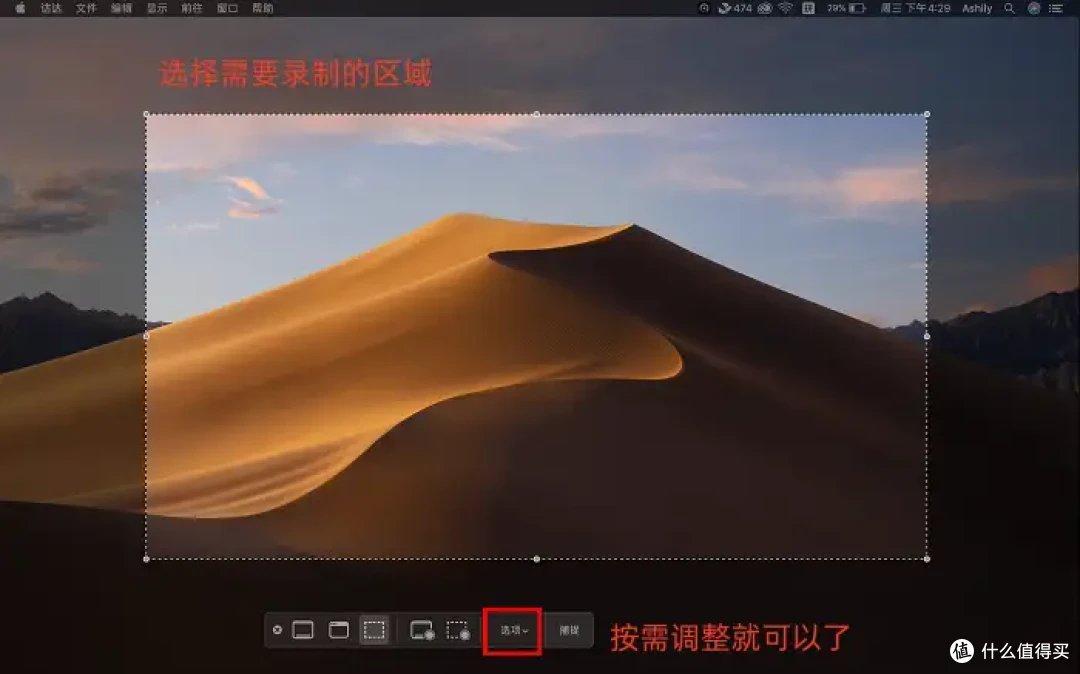 电脑如何屏幕录制?7款软件的详细教程,看了就会
