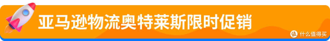 亚马逊超龄库存费用新规来袭，四步组合拳高效清冗余