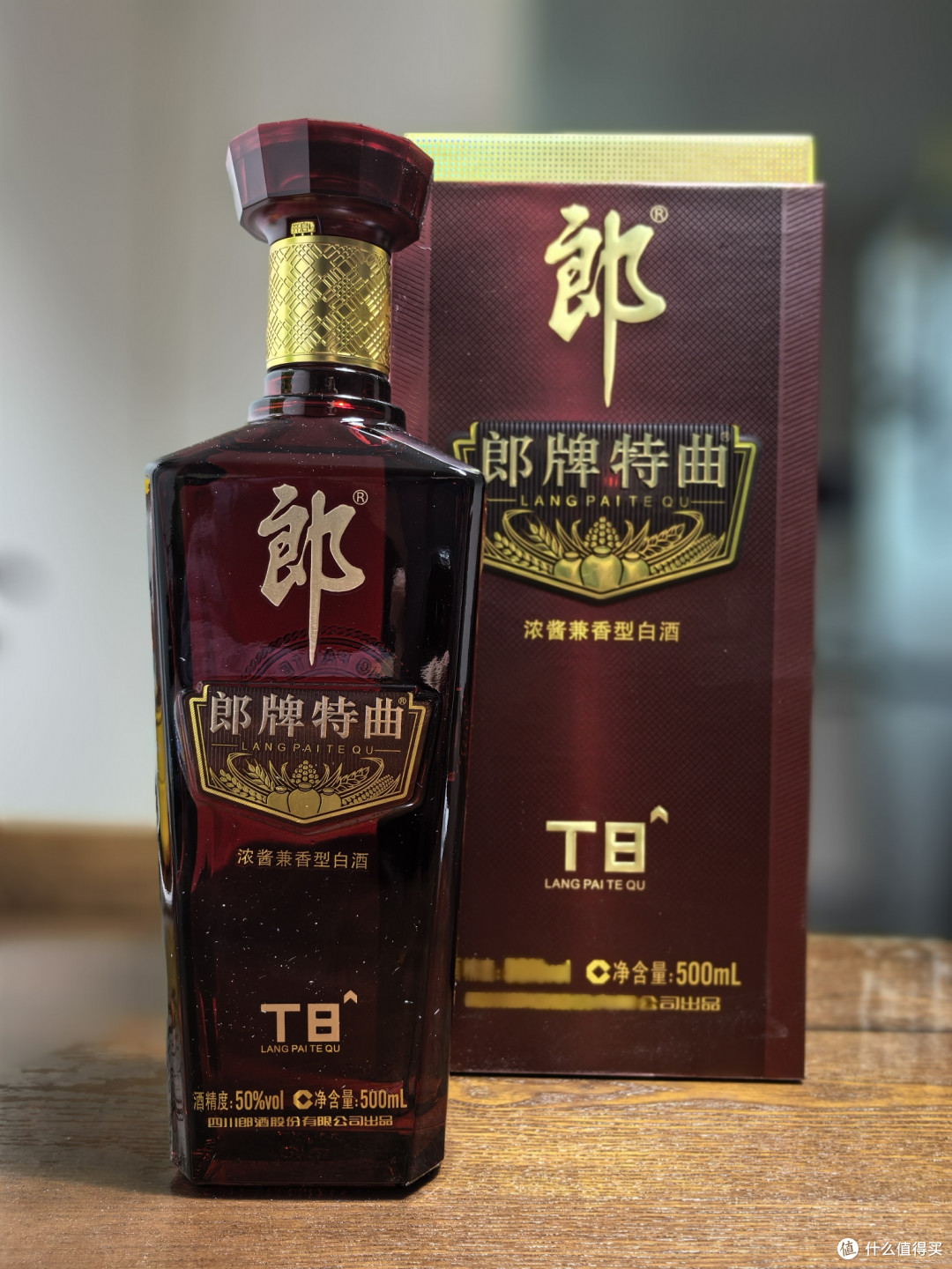 百元档浓酱兼香型高度白酒测评 郎牌特曲T8 VS 临水玉泉国风