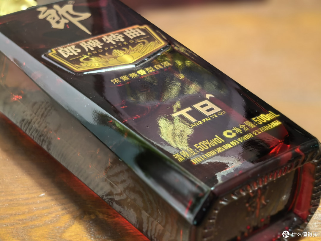 百元档浓酱兼香型高度白酒测评 郎牌特曲T8 VS 临水玉泉国风