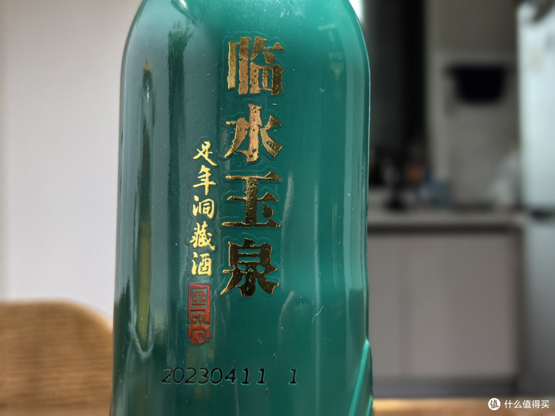 百元档浓酱兼香型高度白酒测评 郎牌特曲T8 VS 临水玉泉国风