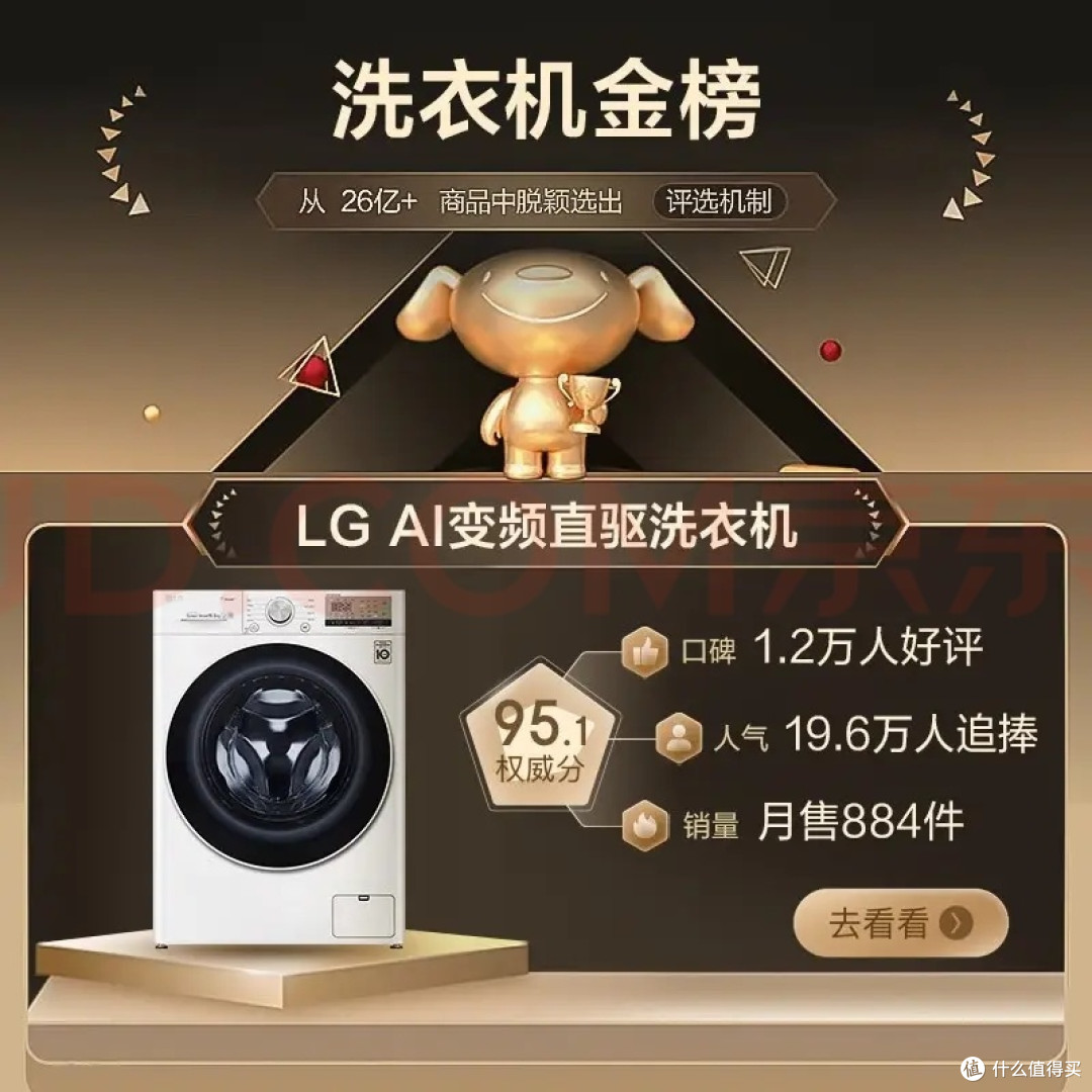 小户型理想之选:LG纤慧FLX10N4W体验