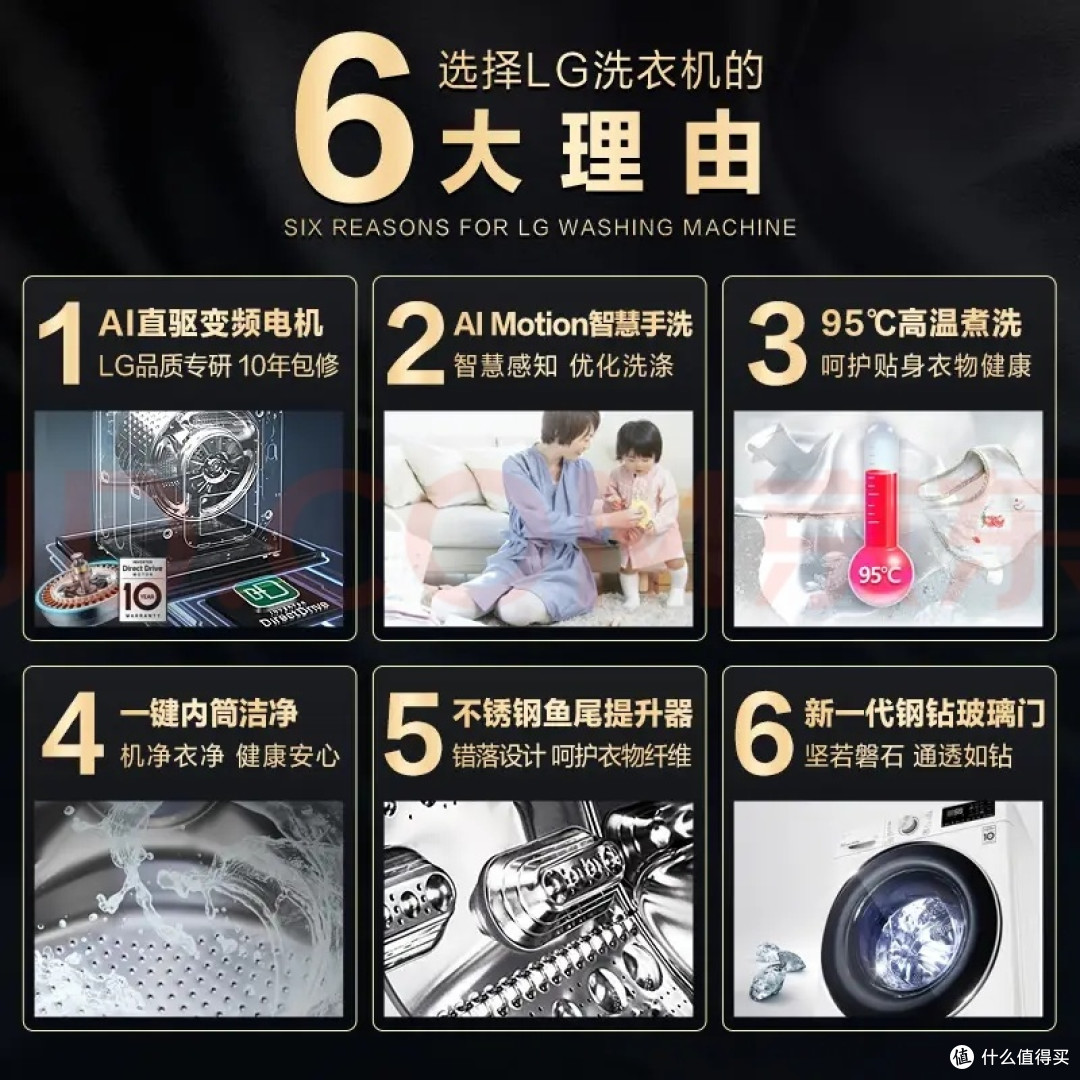 小户型理想之选:LG纤慧FLX10N4W体验