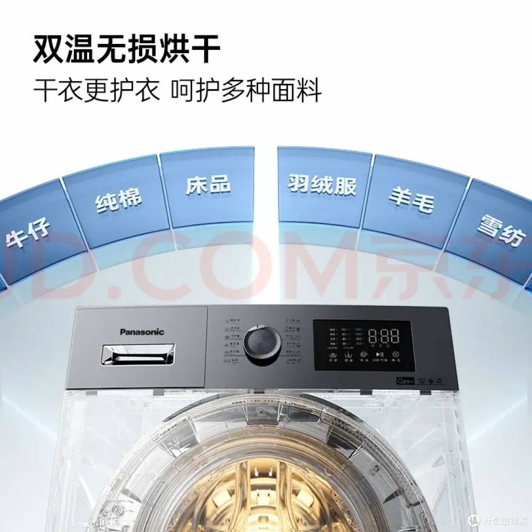 12kg大容量洗衣机的智能与节能