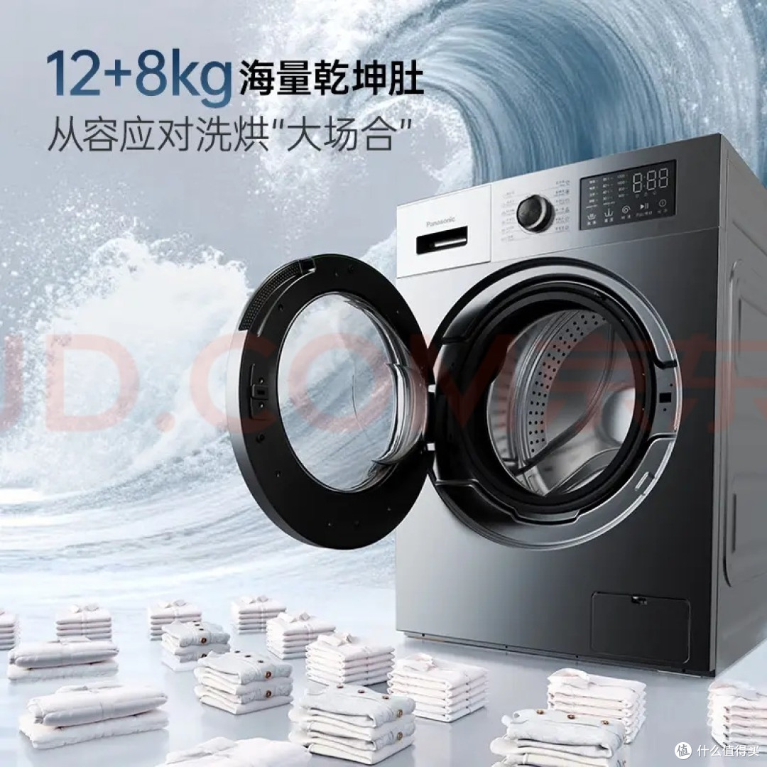 12kg大容量洗衣机的智能与节能