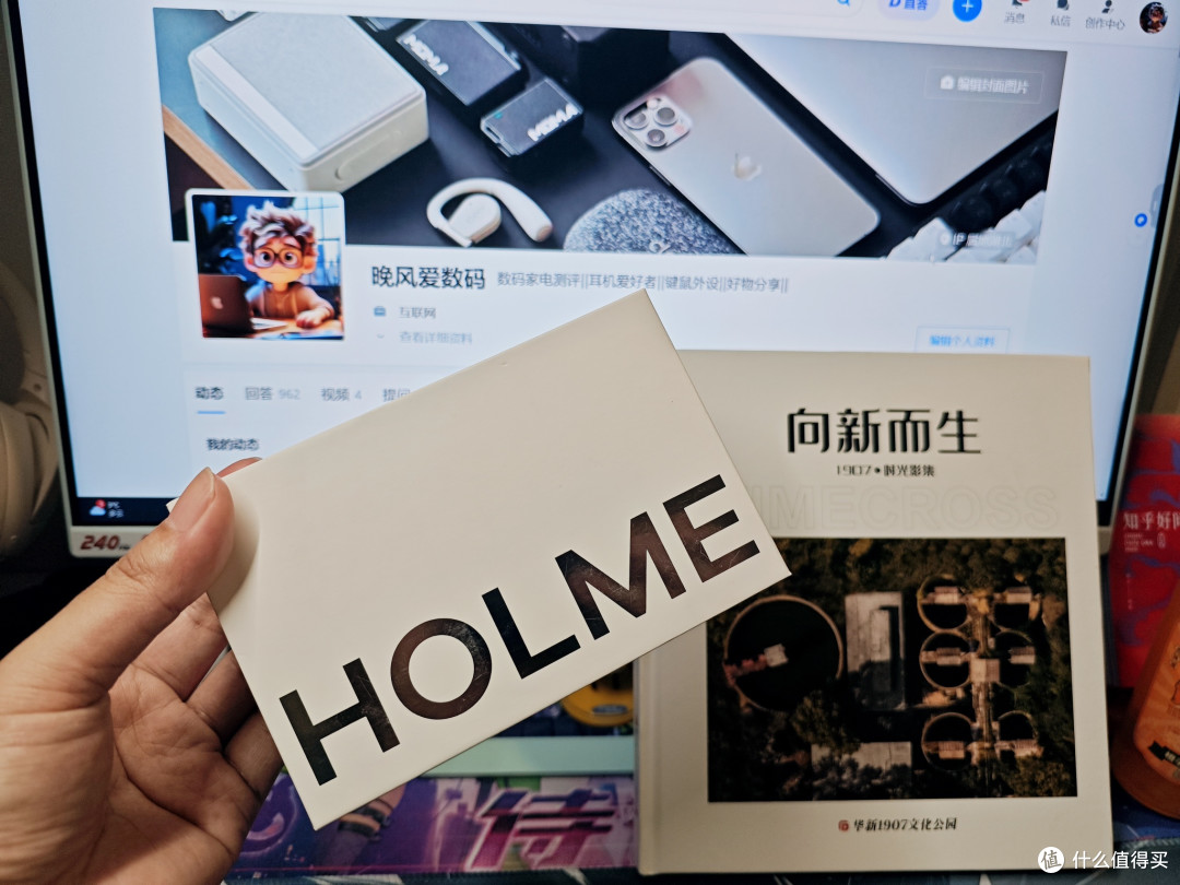 2026年有什么挂耳式蓝牙耳机推荐吗?HOLME Ultra实测分享!