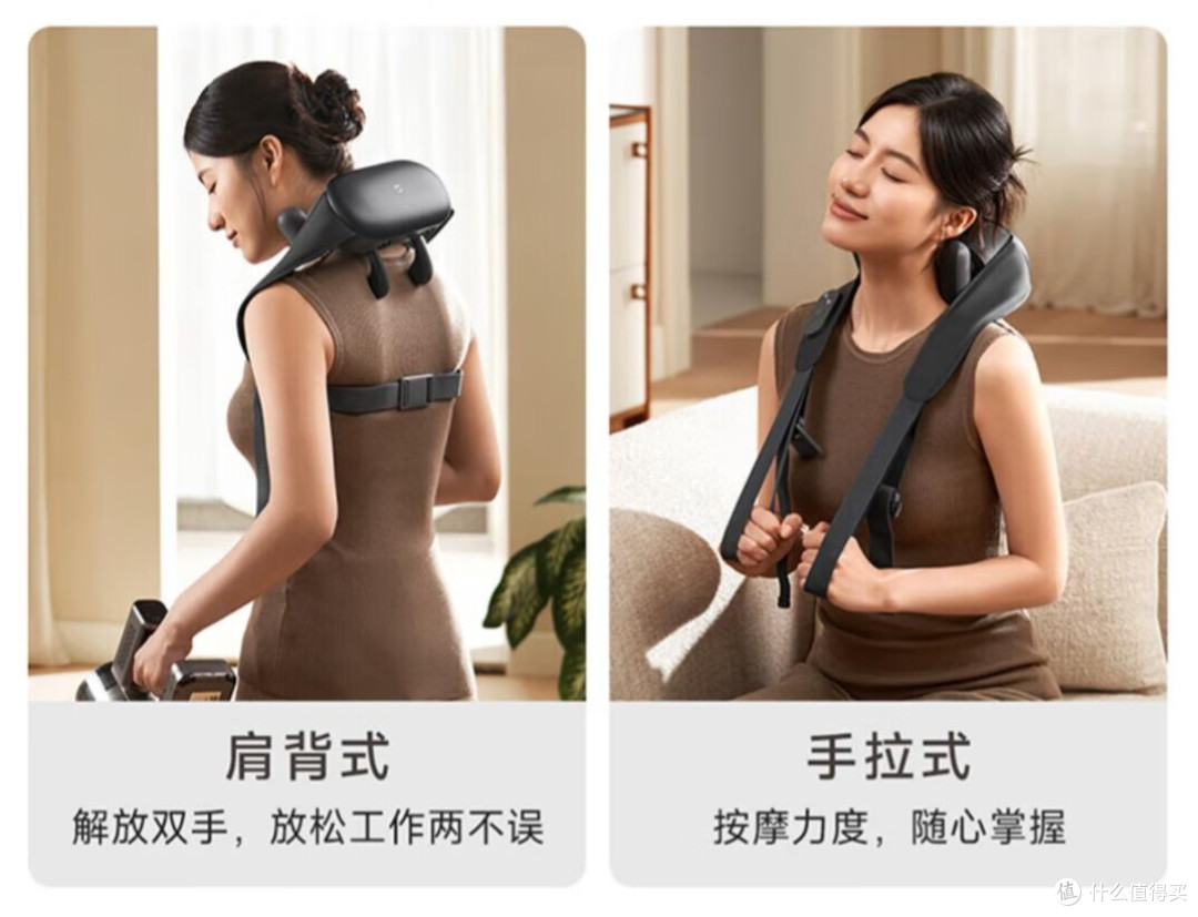 298元，小米上新长辈礼物，有点实用！米家小米肩颈按摩仪