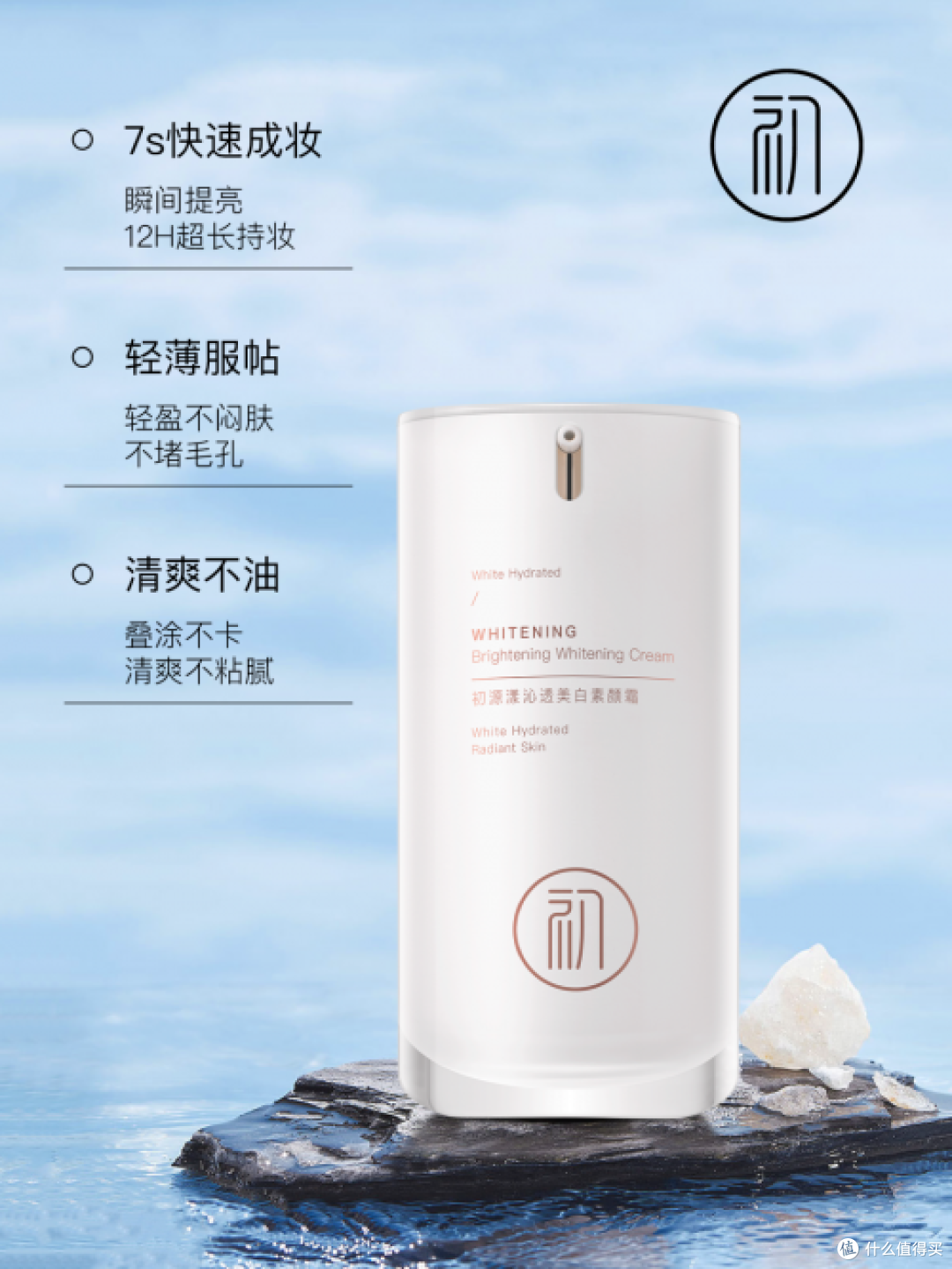 素颜霜哪个牌子最好用?十大公认最好用的素颜霜,深度实测解析