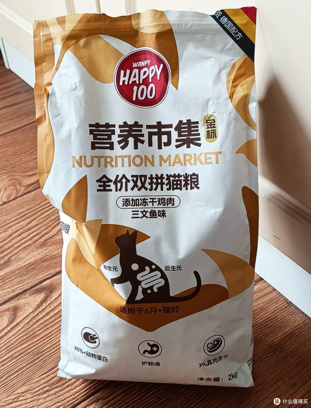 顽皮金标双鲜冻干猫粮实测,猫咪钟爱款,我家无限回购不换粮