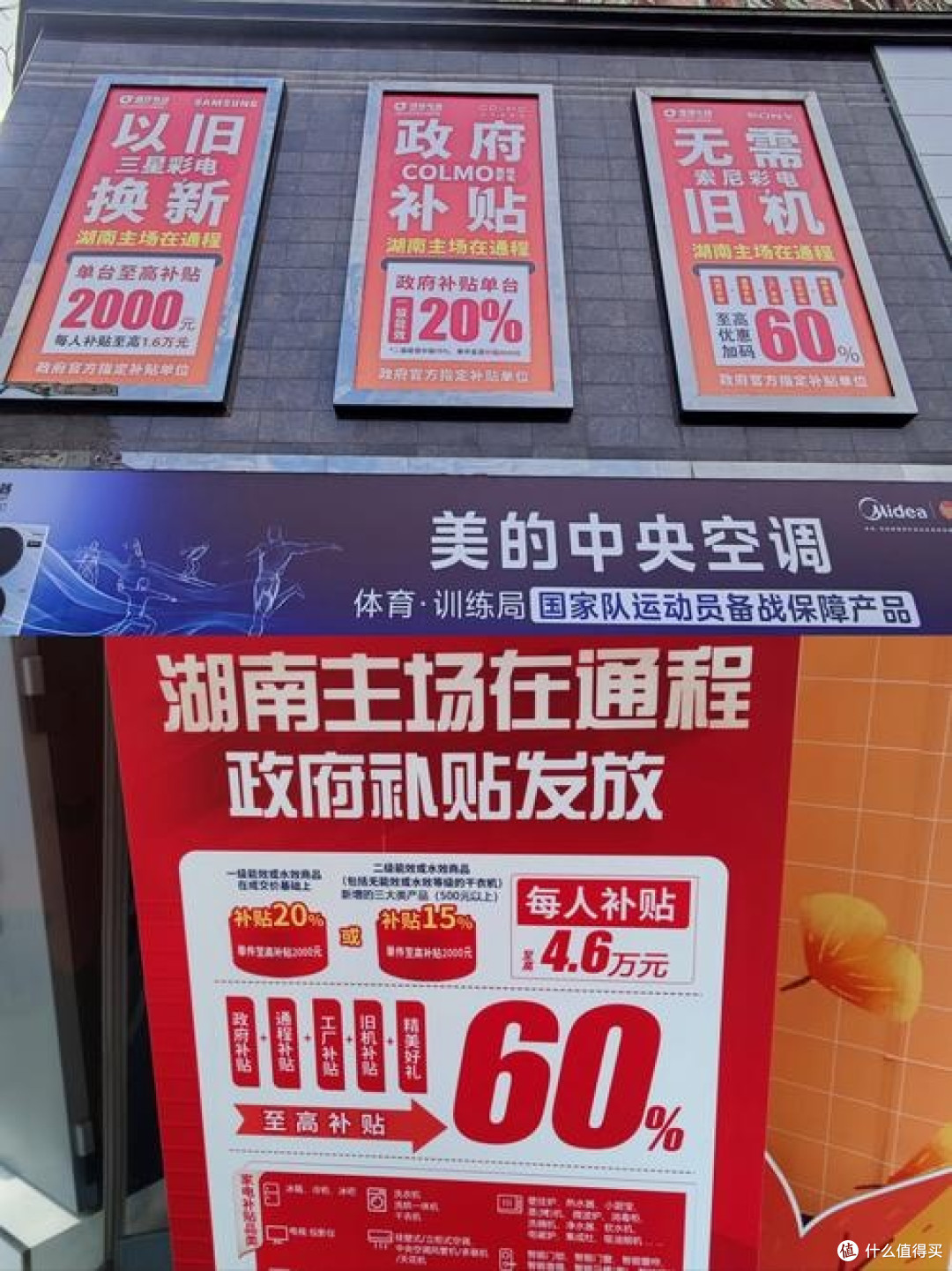 家电国补加码升级:惠民生、促消费、绿转型的政策红利