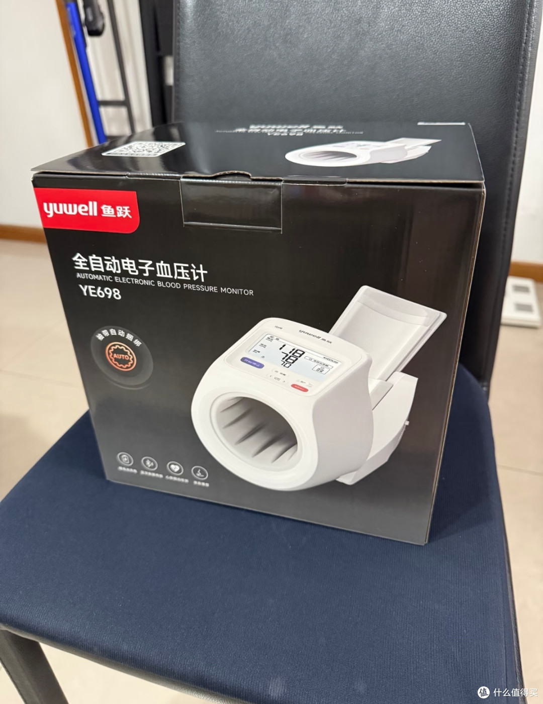 鱼跃YE698臂筒式血压计开箱实测,精准便捷,安心安全下车