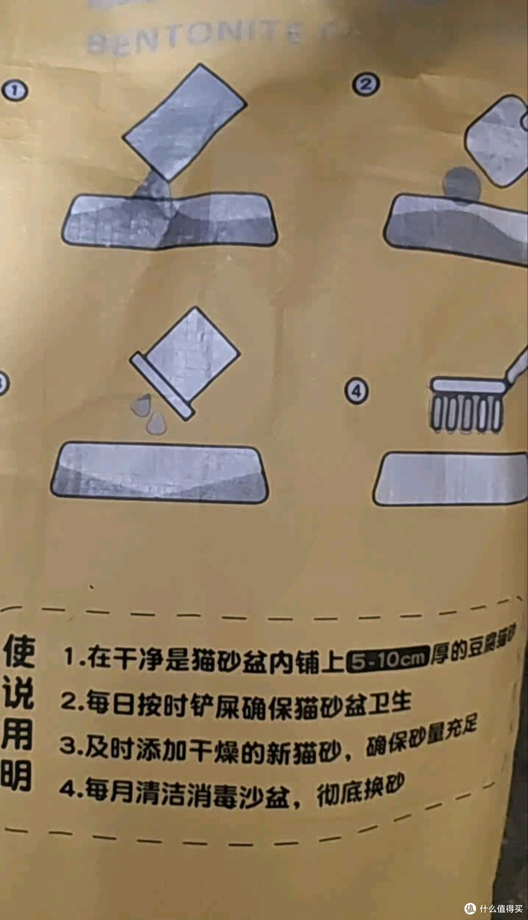 啦咔咔膨润土猫砂20斤装 柠檬香近无尘除臭神器