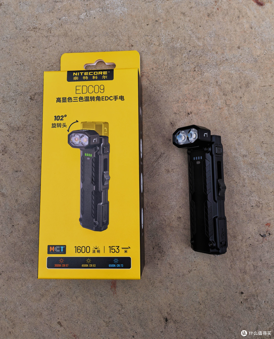 奈特科尔EDC09手电测评
