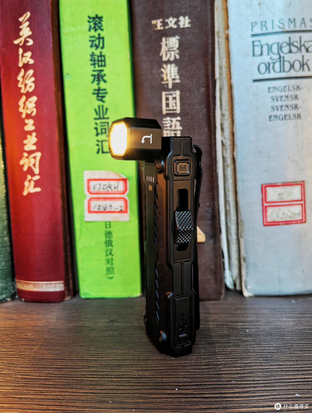 奈特科尔EDC09手电测评