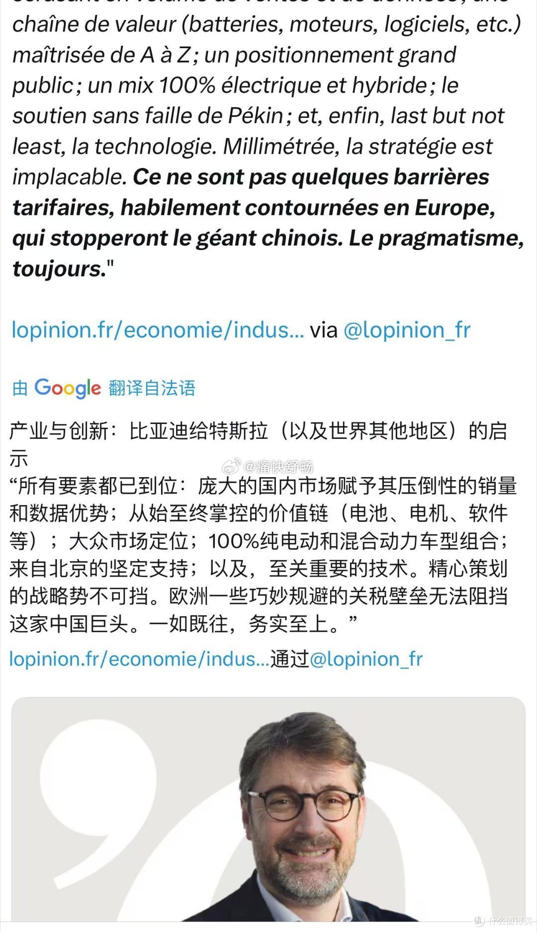 比亚迪的海外布局才是真杀招