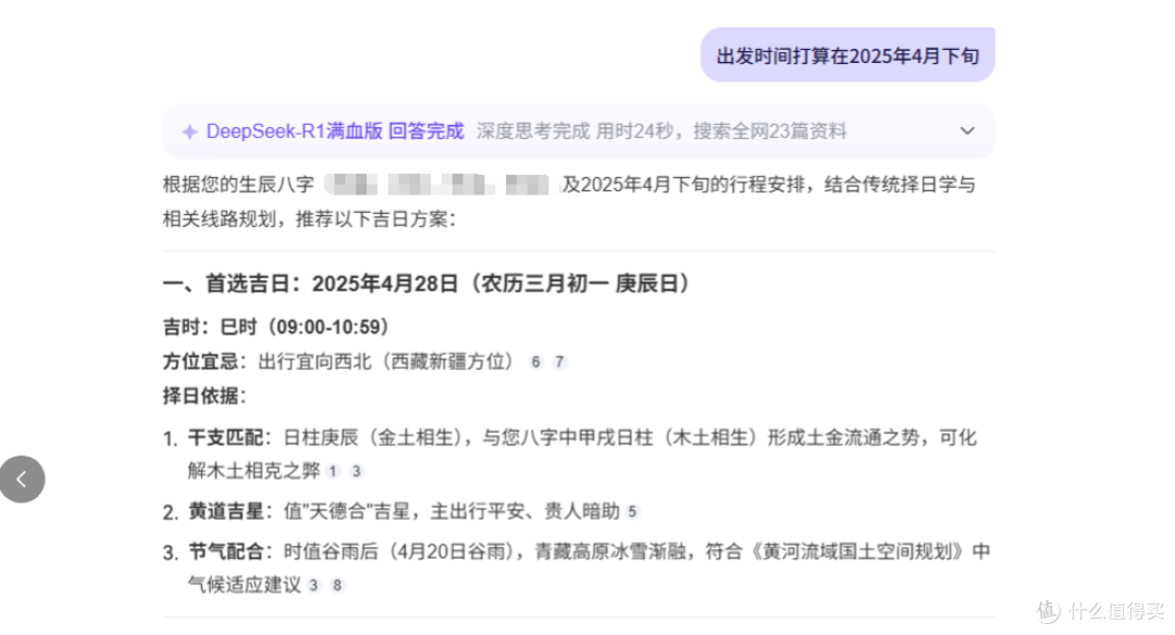 环华摩旅1万块3.1万公里184天今天出发