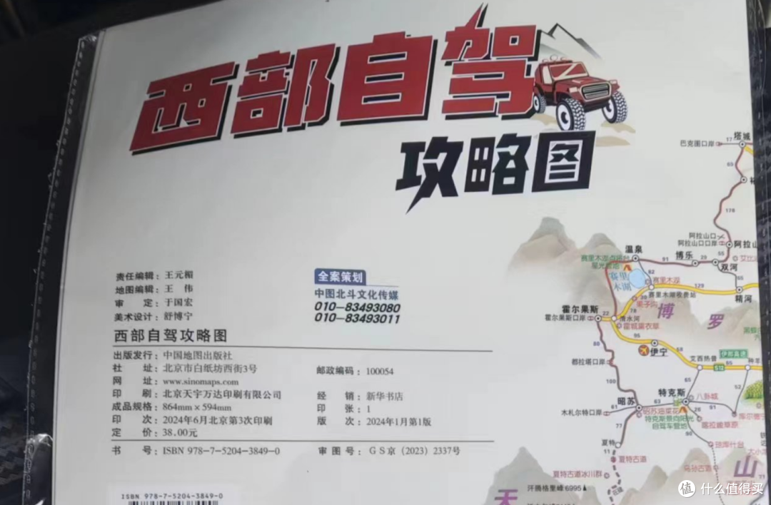 环华摩旅1万块3.1万公里184天今天出发
