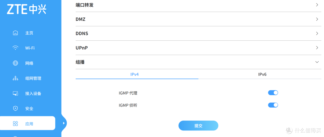 星云的IGMP组播相关设置
