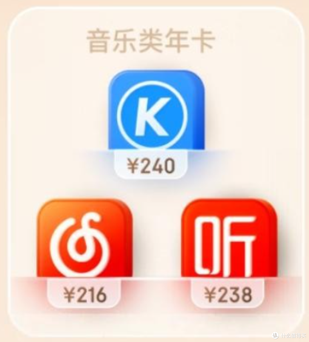 买1得5，这波Plus超级联名卡值了！