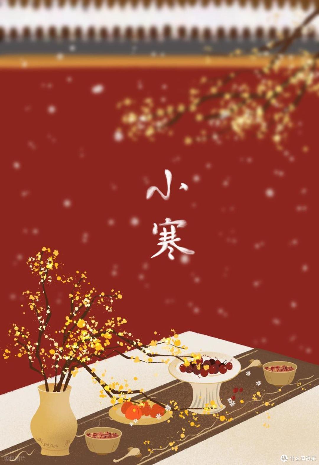 不是迷信！今天小寒，记得：4事不做，3肉不吃，为过年做好准备