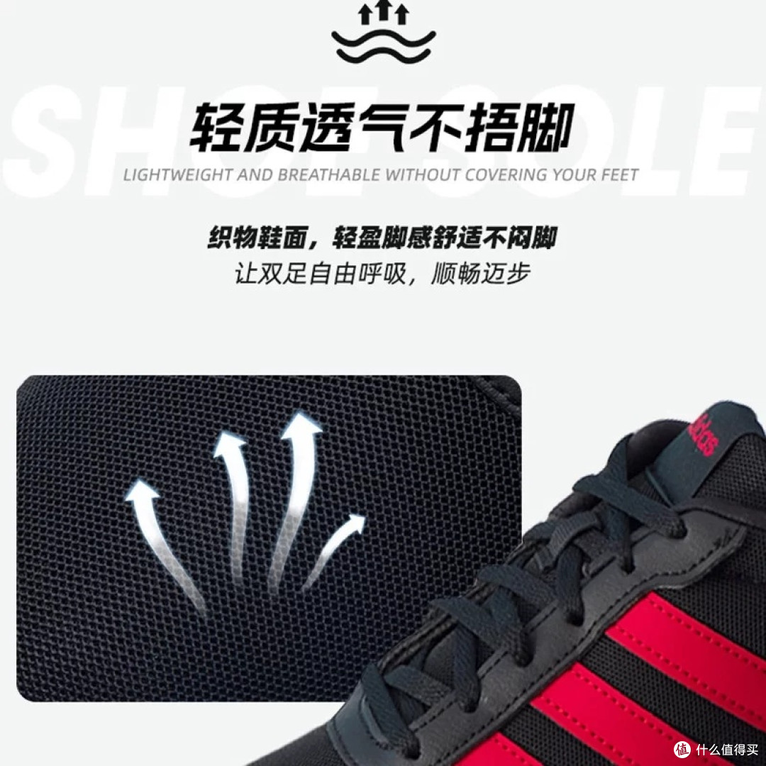 阿迪达斯LITE RACER 3.0:透气减震轻便
