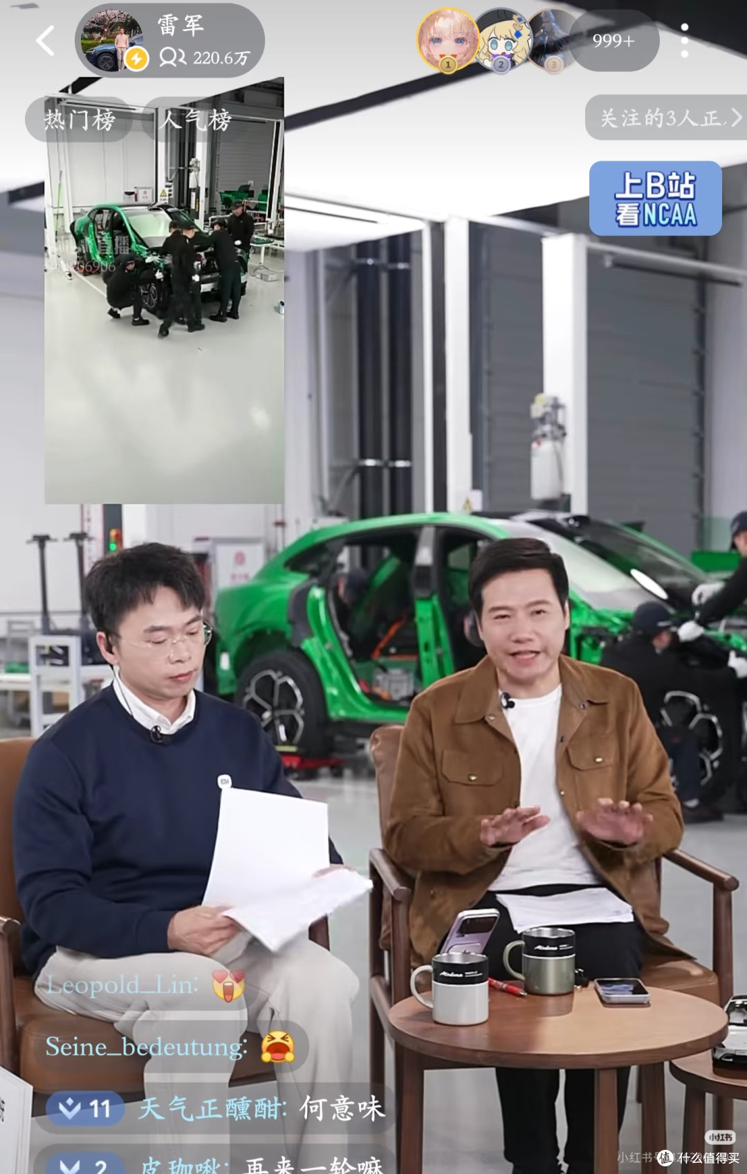 一把扳手掀翻行业潜规则:雷军跨年拆车的破局之道