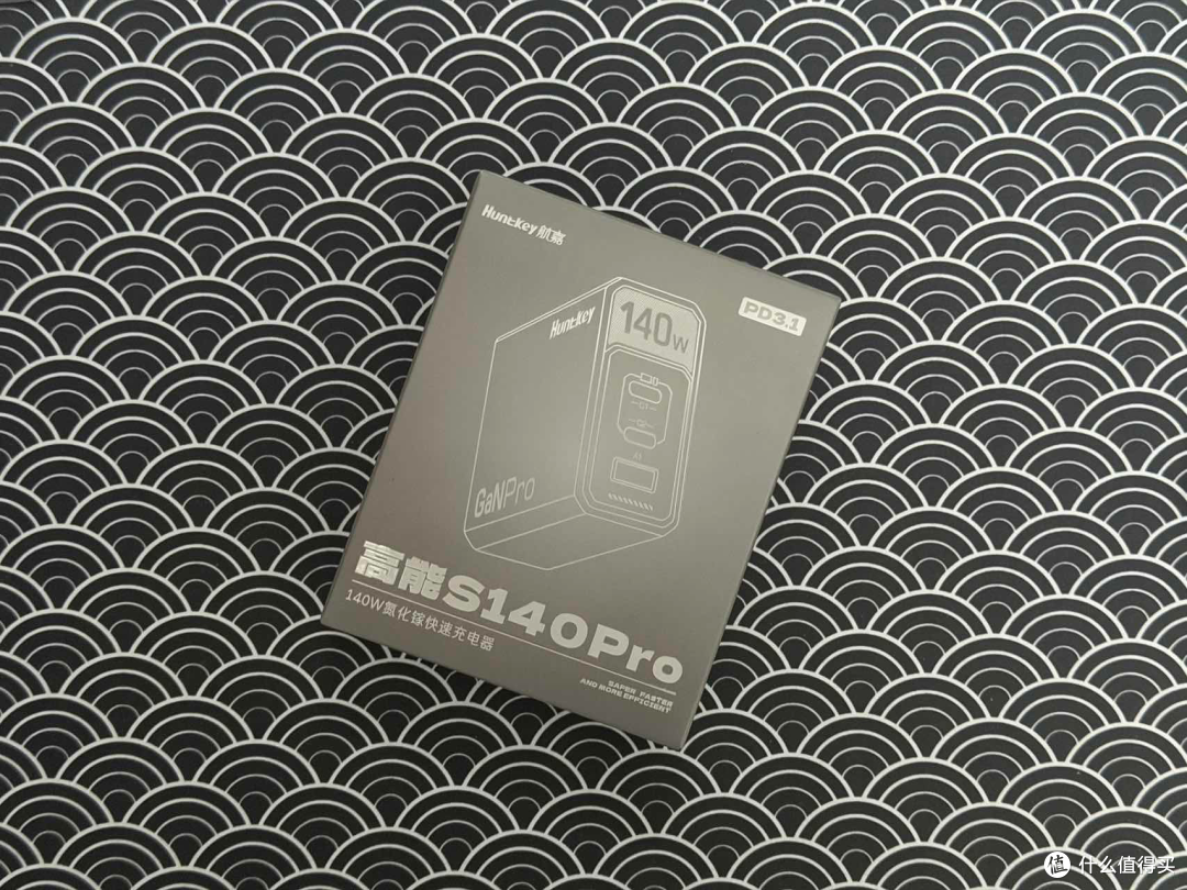 140W大功率三口快充!航嘉高能S140 Pro实测分享!