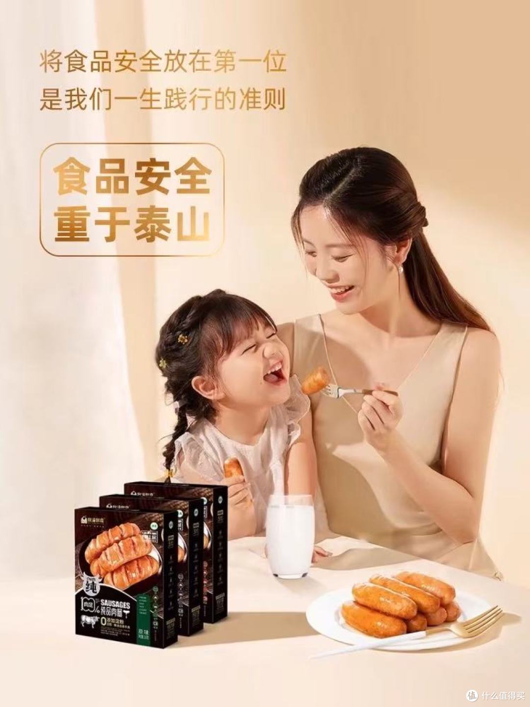 清真党狂喜❗️牧潼世嘉牛肉烤肠一口爆汁,纯肉无添加太香了