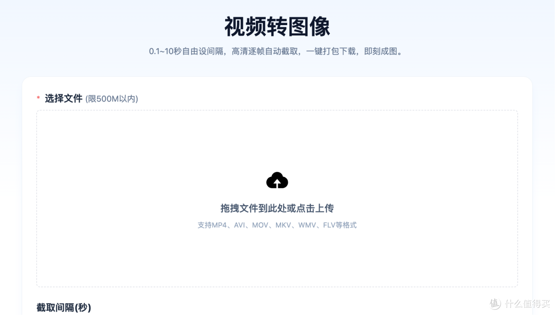 【效率神器】发现一款超强视频内容提取工具,做自媒体省时有救了