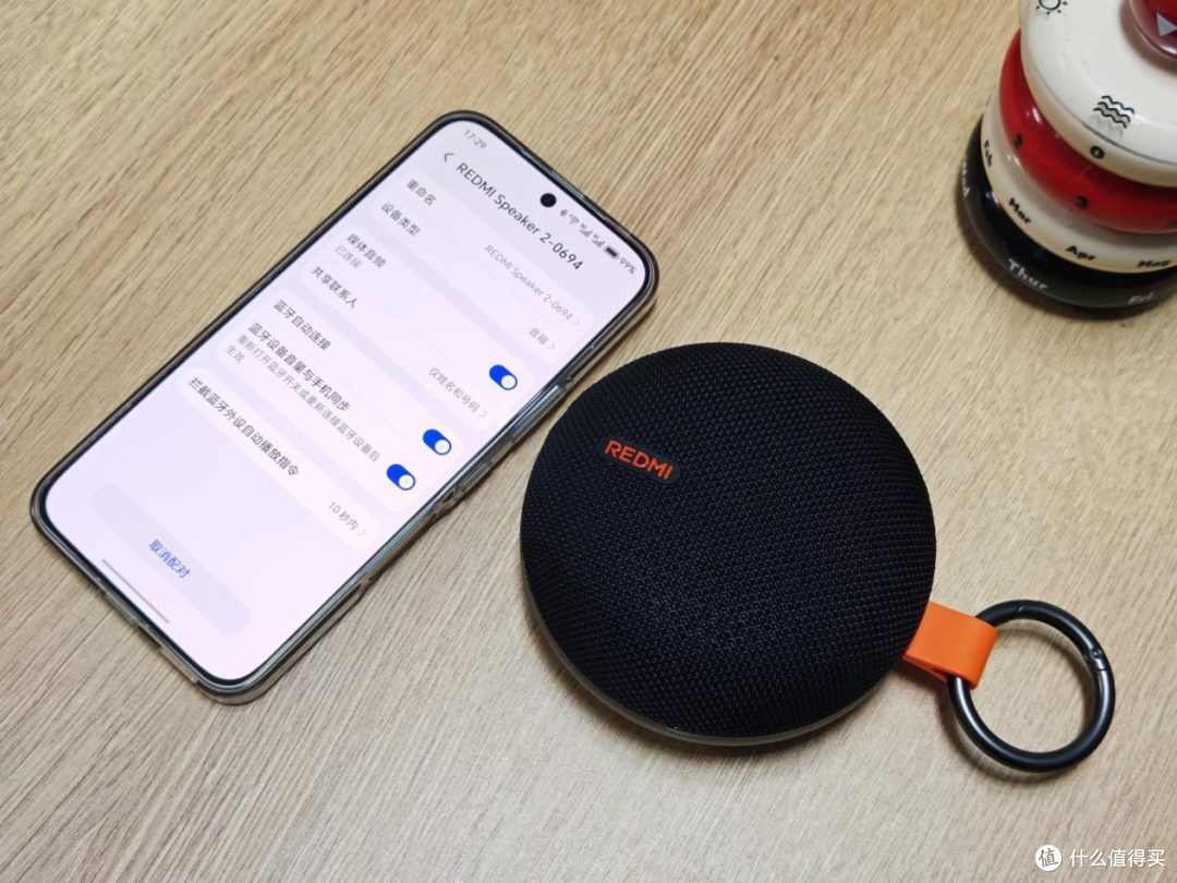 入门蓝牙音箱怎么选?Redmi 蓝牙音箱 2 暮焰黑小身材的澎湃之声