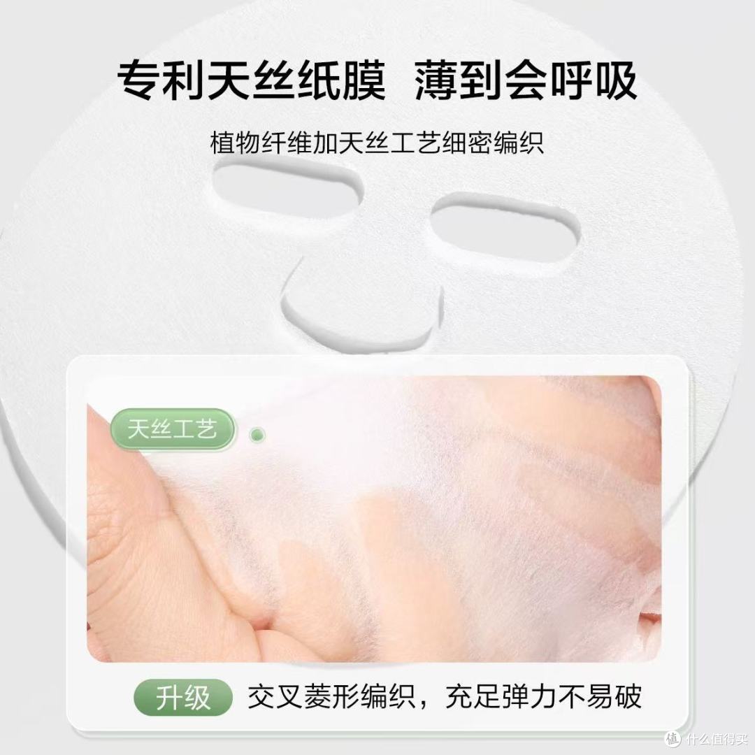 Carli Bybel蚕丝压缩面膜纸|湿敷党狂喜!这薄透服帖度绝了💦