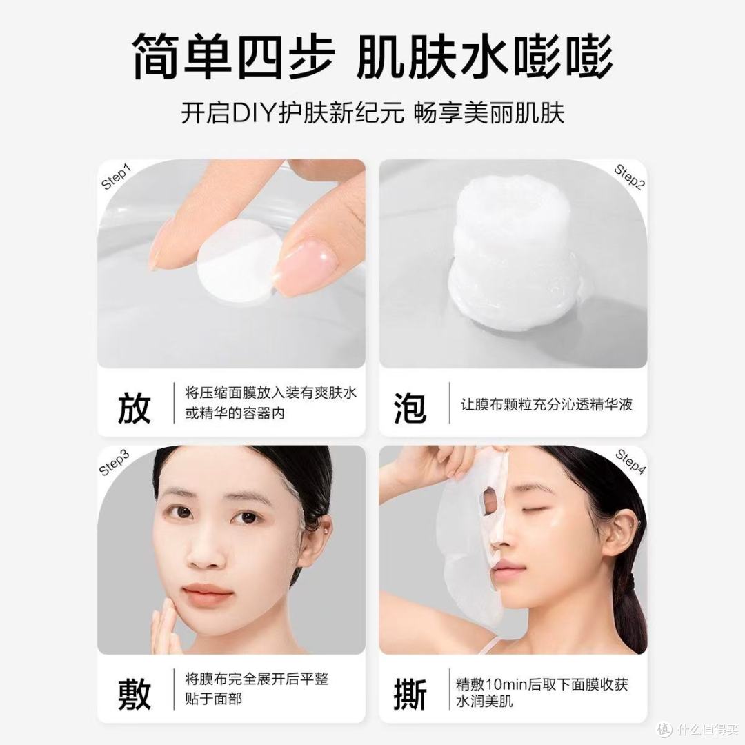 Carli Bybel蚕丝压缩面膜纸|湿敷党狂喜!这薄透服帖度绝了💦